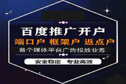 解析信息流广告运营的五大关键点