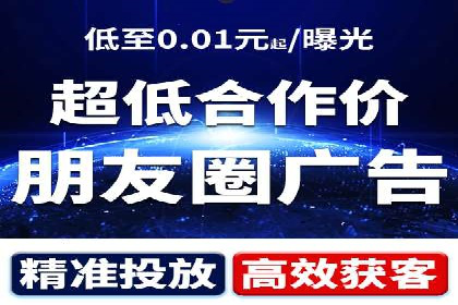 某金融APP的信息流广告投放策略与效果评估